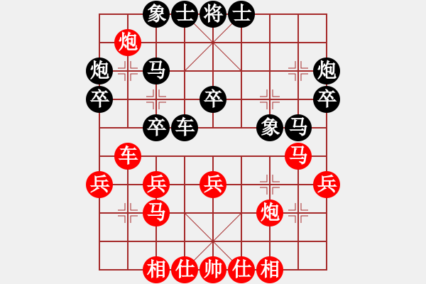 象棋棋譜圖片：黑龍?zhí)煜?人王)-勝-立劈華山(天帝)五八炮互進(jìn)三兵對(duì)屏風(fēng)馬 - 步數(shù)：30 