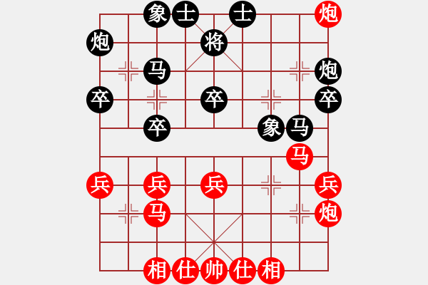 象棋棋譜圖片：黑龍?zhí)煜?人王)-勝-立劈華山(天帝)五八炮互進(jìn)三兵對(duì)屏風(fēng)馬 - 步數(shù)：40 