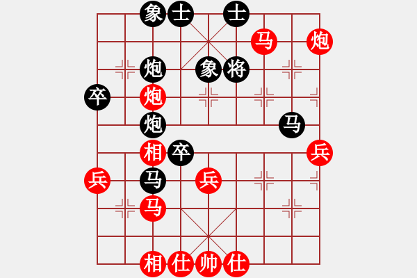 象棋棋譜圖片：黑龍?zhí)煜?人王)-勝-立劈華山(天帝)五八炮互進(jìn)三兵對(duì)屏風(fēng)馬 - 步數(shù)：70 