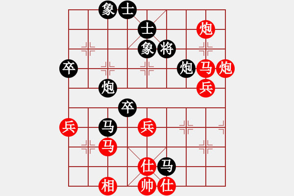 象棋棋譜圖片：黑龍?zhí)煜?人王)-勝-立劈華山(天帝)五八炮互進(jìn)三兵對(duì)屏風(fēng)馬 - 步數(shù)：94 