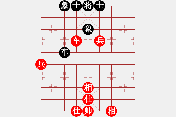 象棋棋譜圖片：雨的印記(5f)-勝-小樓玉笙寒(天罡) - 步數(shù)：100 