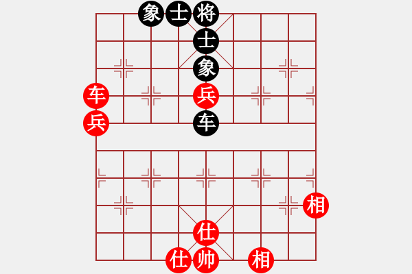 象棋棋譜圖片：雨的印記(5f)-勝-小樓玉笙寒(天罡) - 步數(shù)：110 