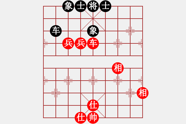 象棋棋譜圖片：雨的印記(5f)-勝-小樓玉笙寒(天罡) - 步數(shù)：177 