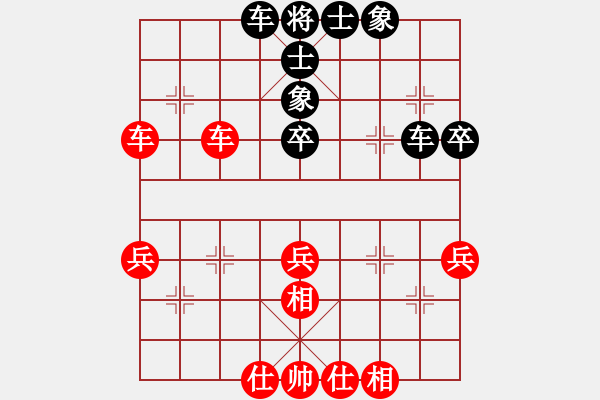 象棋棋譜圖片：雨的印記(5f)-勝-小樓玉笙寒(天罡) - 步數(shù)：60 