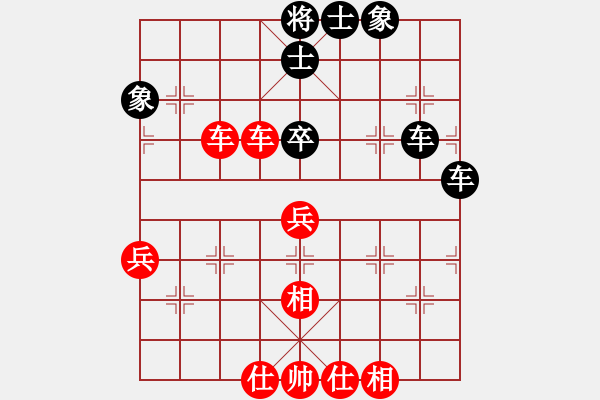 象棋棋譜圖片：雨的印記(5f)-勝-小樓玉笙寒(天罡) - 步數(shù)：70 