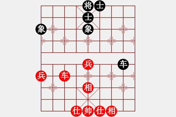 象棋棋譜圖片：雨的印記(5f)-勝-小樓玉笙寒(天罡) - 步數(shù)：80 