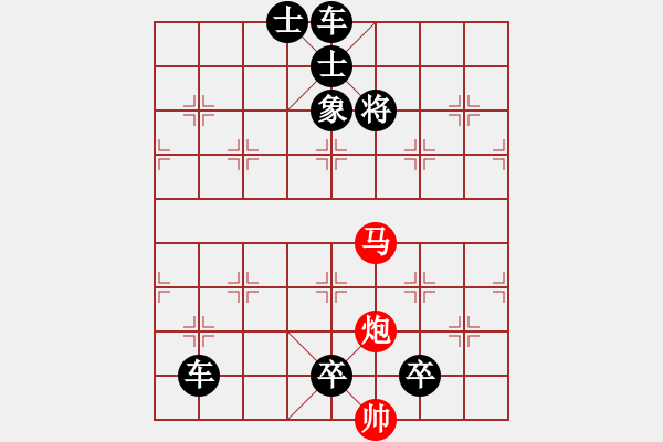 象棋棋譜圖片：26mmpp【 帥令四軍 】 秦 臻 擬局 - 步數(shù)：51 