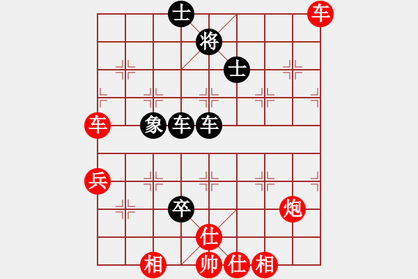 象棋棋譜圖片：飛鴻踏雪(人王)-勝-無痕公子(9段) - 步數(shù)：110 