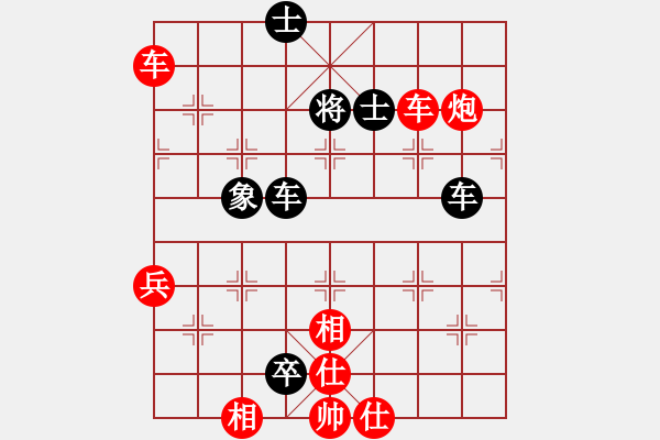 象棋棋譜圖片：飛鴻踏雪(人王)-勝-無痕公子(9段) - 步數(shù)：120 