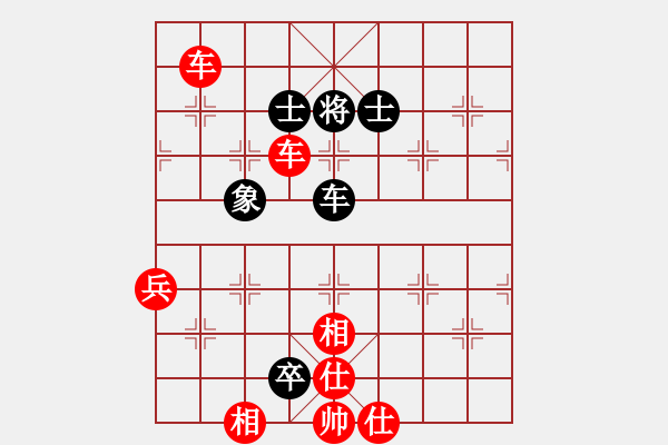 象棋棋譜圖片：飛鴻踏雪(人王)-勝-無痕公子(9段) - 步數(shù)：128 