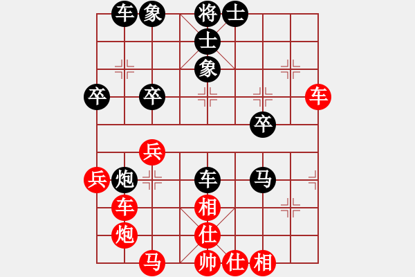 象棋棋譜圖片：飛鴻踏雪(人王)-勝-無痕公子(9段) - 步數(shù)：50 