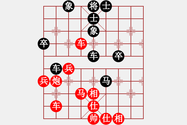 象棋棋譜圖片：飛鴻踏雪(人王)-勝-無痕公子(9段) - 步數(shù)：60 