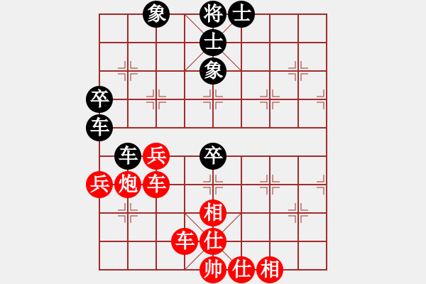 象棋棋譜圖片：飛鴻踏雪(人王)-勝-無痕公子(9段) - 步數(shù)：70 