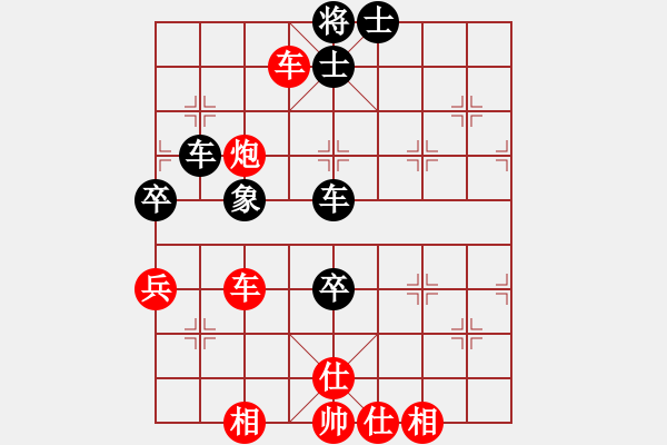 象棋棋譜圖片：飛鴻踏雪(人王)-勝-無痕公子(9段) - 步數(shù)：90 