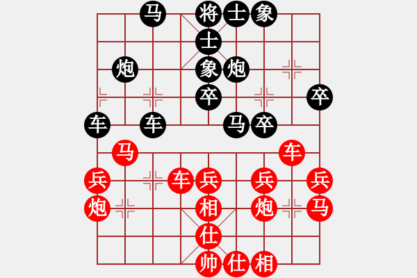 象棋棋譜圖片：火舞 和 qinyiqiang - 步數(shù)：147 