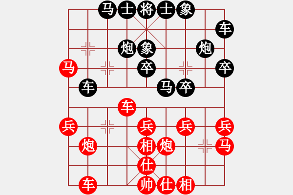 象棋棋譜圖片：火舞 和 qinyiqiang - 步數(shù)：30 