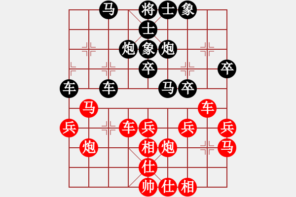 象棋棋譜圖片：火舞 和 qinyiqiang - 步數(shù)：40 