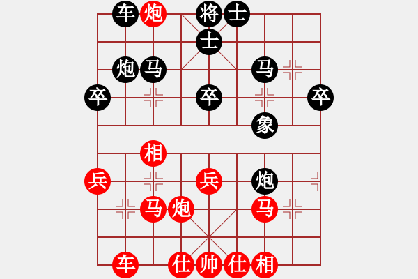 象棋棋譜圖片：楚水苑戰(zhàn)神(天罡)-負(fù)-風(fēng)雨樓雄鷹(天罡) - 步數(shù)：30 