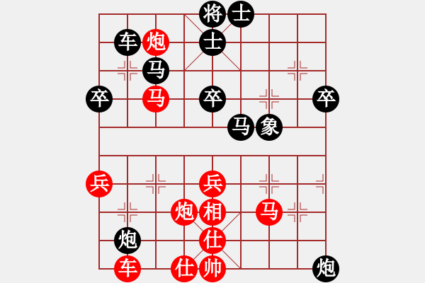 象棋棋譜圖片：楚水苑戰(zhàn)神(天罡)-負(fù)-風(fēng)雨樓雄鷹(天罡) - 步數(shù)：40 