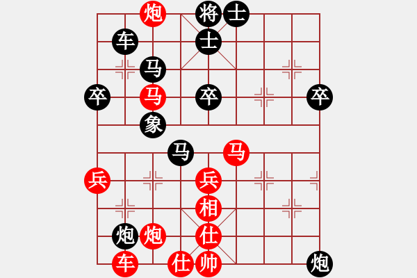 象棋棋譜圖片：楚水苑戰(zhàn)神(天罡)-負(fù)-風(fēng)雨樓雄鷹(天罡) - 步數(shù)：50 