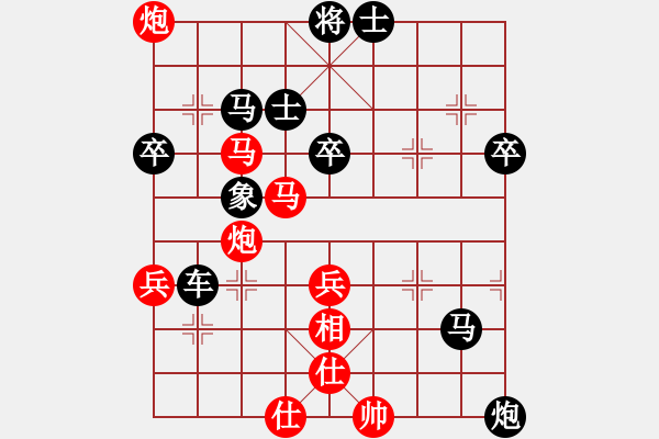 象棋棋譜圖片：楚水苑戰(zhàn)神(天罡)-負(fù)-風(fēng)雨樓雄鷹(天罡) - 步數(shù)：60 