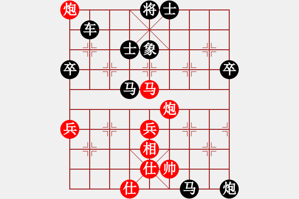 象棋棋譜圖片：楚水苑戰(zhàn)神(天罡)-負(fù)-風(fēng)雨樓雄鷹(天罡) - 步數(shù)：70 