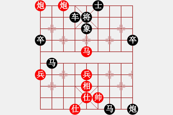 象棋棋譜圖片：楚水苑戰(zhàn)神(天罡)-負(fù)-風(fēng)雨樓雄鷹(天罡) - 步數(shù)：80 