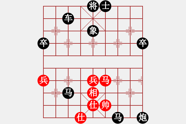 象棋棋譜圖片：楚水苑戰(zhàn)神(天罡)-負(fù)-風(fēng)雨樓雄鷹(天罡) - 步數(shù)：90 