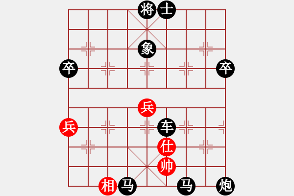 象棋棋譜圖片：楚水苑戰(zhàn)神(天罡)-負(fù)-風(fēng)雨樓雄鷹(天罡) - 步數(shù)：96 