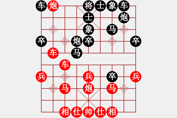 象棋棋譜圖片：銀川狼王(3段)-勝-糊涂二世(5段) - 步數(shù)：30 