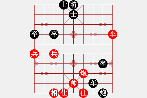 象棋棋譜圖片：五福娃(4段)-負-啊啊哦哦(7段) - 步數(shù)：100 