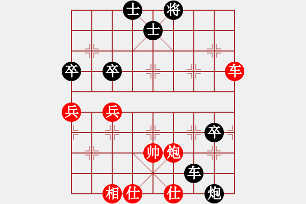 象棋棋譜圖片：五福娃(4段)-負-啊啊哦哦(7段) - 步數(shù)：110 