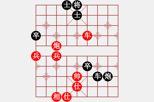 象棋棋譜圖片：五福娃(4段)-負-啊啊哦哦(7段) - 步數(shù)：120 