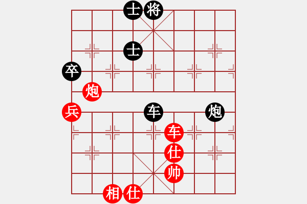 象棋棋譜圖片：五福娃(4段)-負-啊啊哦哦(7段) - 步數(shù)：130 