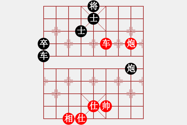 象棋棋譜圖片：五福娃(4段)-負-啊啊哦哦(7段) - 步數(shù)：140 