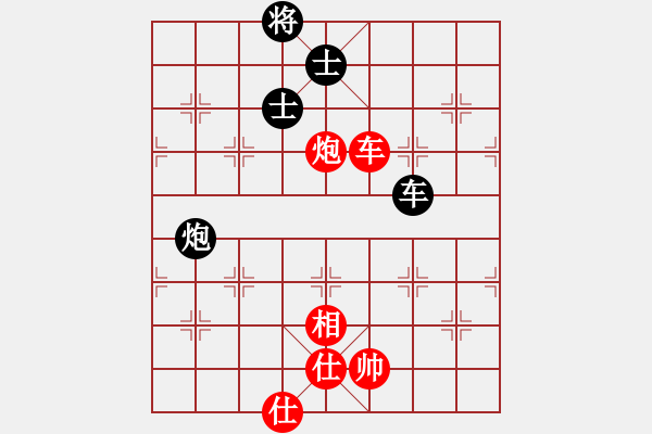 象棋棋譜圖片：五福娃(4段)-負-啊啊哦哦(7段) - 步數(shù)：150 