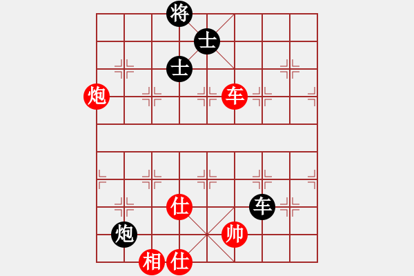 象棋棋譜圖片：五福娃(4段)-負-啊啊哦哦(7段) - 步數(shù)：160 