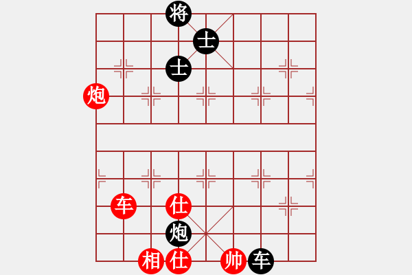 象棋棋譜圖片：五福娃(4段)-負-啊啊哦哦(7段) - 步數(shù)：170 