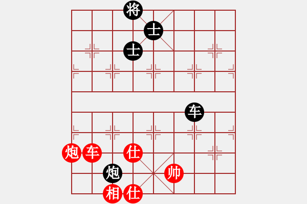 象棋棋譜圖片：五福娃(4段)-負-啊啊哦哦(7段) - 步數(shù)：180 