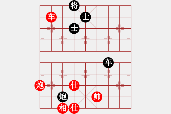 象棋棋譜圖片：五福娃(4段)-負-啊啊哦哦(7段) - 步數(shù)：184 