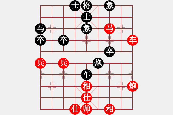 象棋棋譜圖片：五福娃(4段)-負-啊啊哦哦(7段) - 步數(shù)：40 