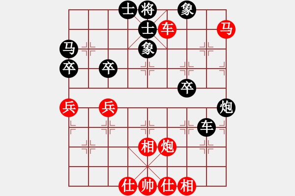 象棋棋譜圖片：五福娃(4段)-負-啊啊哦哦(7段) - 步數(shù)：50 