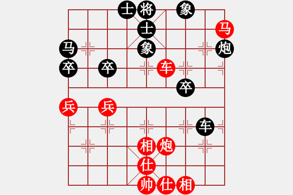 象棋棋譜圖片：五福娃(4段)-負-啊啊哦哦(7段) - 步數(shù)：60 