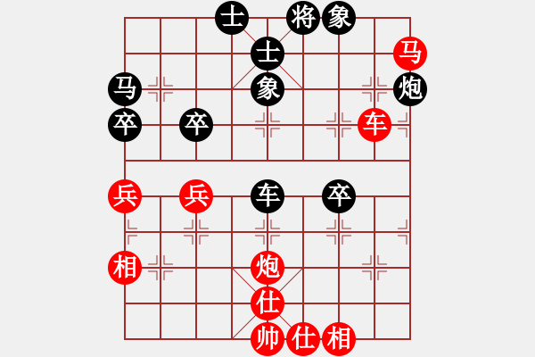 象棋棋譜圖片：五福娃(4段)-負-啊啊哦哦(7段) - 步數(shù)：70 