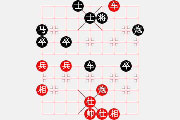 象棋棋譜圖片：五福娃(4段)-負-啊啊哦哦(7段) - 步數(shù)：80 