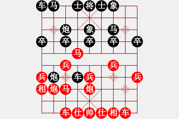 象棋棋譜圖片：順炮局（業(yè)三升業(yè)四評測對局）我先勝 - 步數(shù)：20 