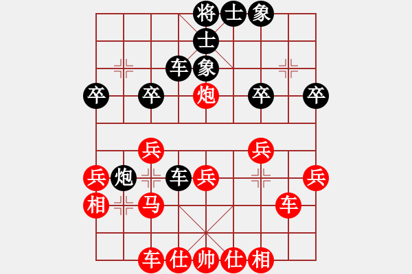 象棋棋譜圖片：順炮局（業(yè)三升業(yè)四評測對局）我先勝 - 步數(shù)：30 