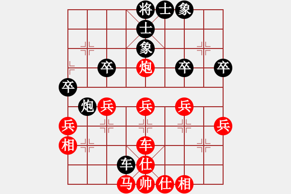 象棋棋譜圖片：順炮局（業(yè)三升業(yè)四評測對局）我先勝 - 步數(shù)：40 