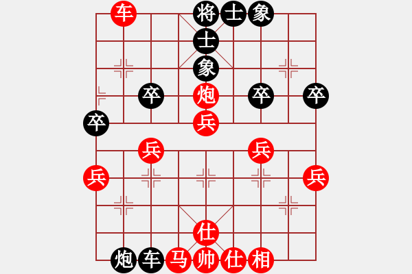 象棋棋譜圖片：順炮局（業(yè)三升業(yè)四評測對局）我先勝 - 步數(shù)：47 