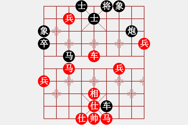 象棋棋譜圖片：ericfan(4段)-勝-熊哥(4段) - 步數(shù)：100 